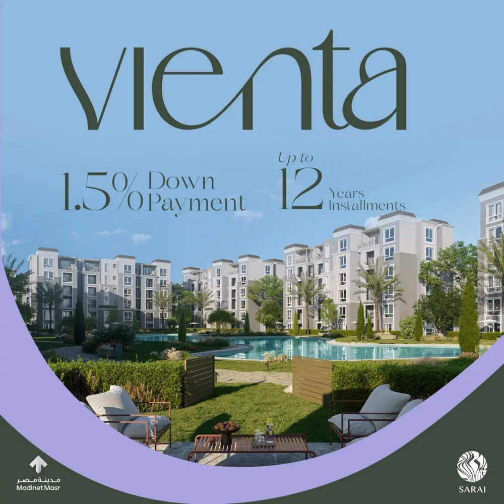 VIENTA - صورة 4